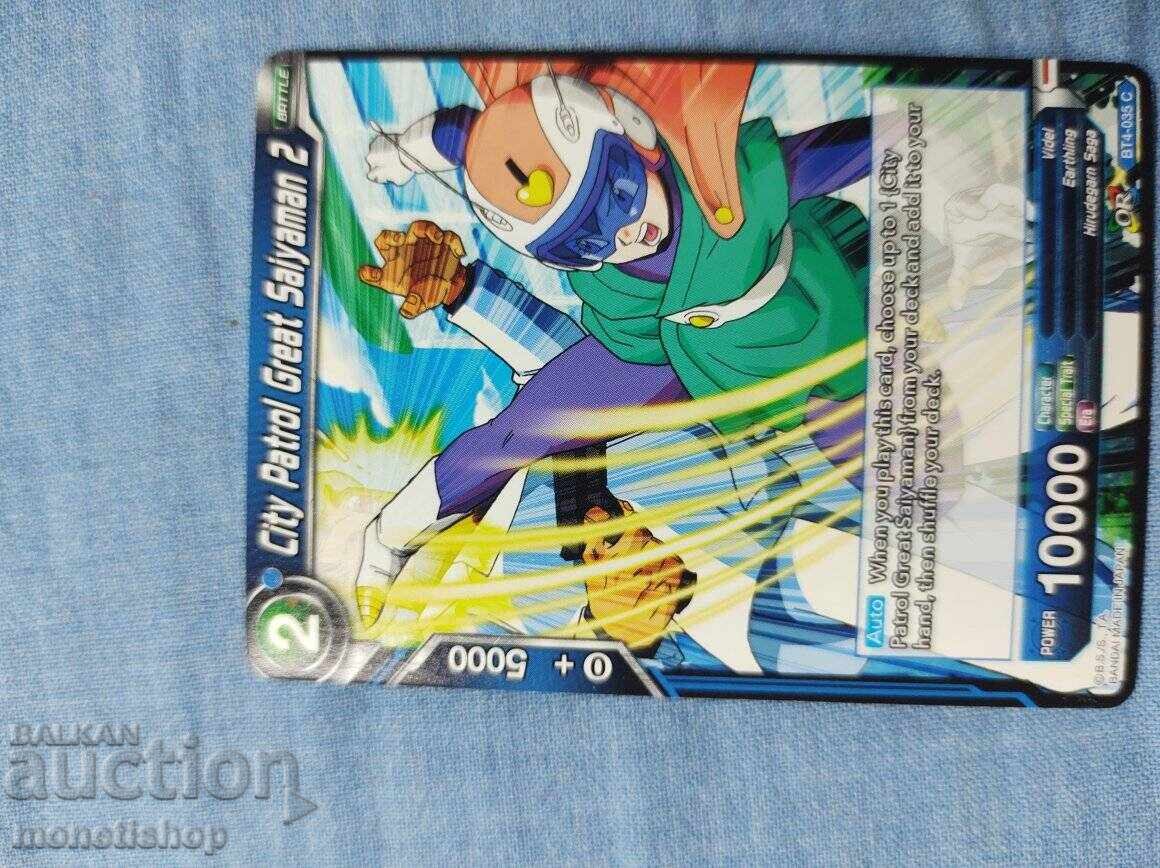 Delivery of We offer a large collection of DRAGON BALL cards Delivery of We offer a large collection of DRAGON BALL cards