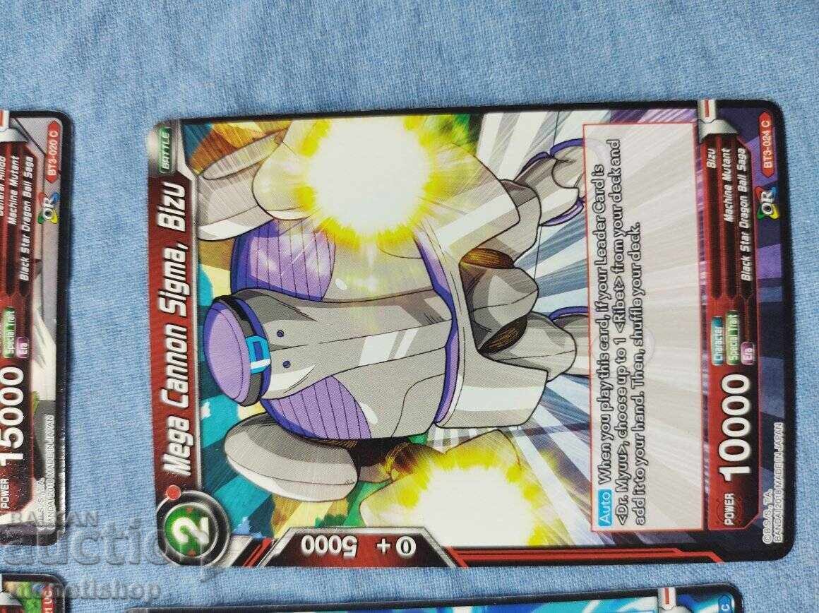 We offer a large collection of DRAGON BALL cards - 6 We offer a large collection of DRAGON BALL cards - 6
