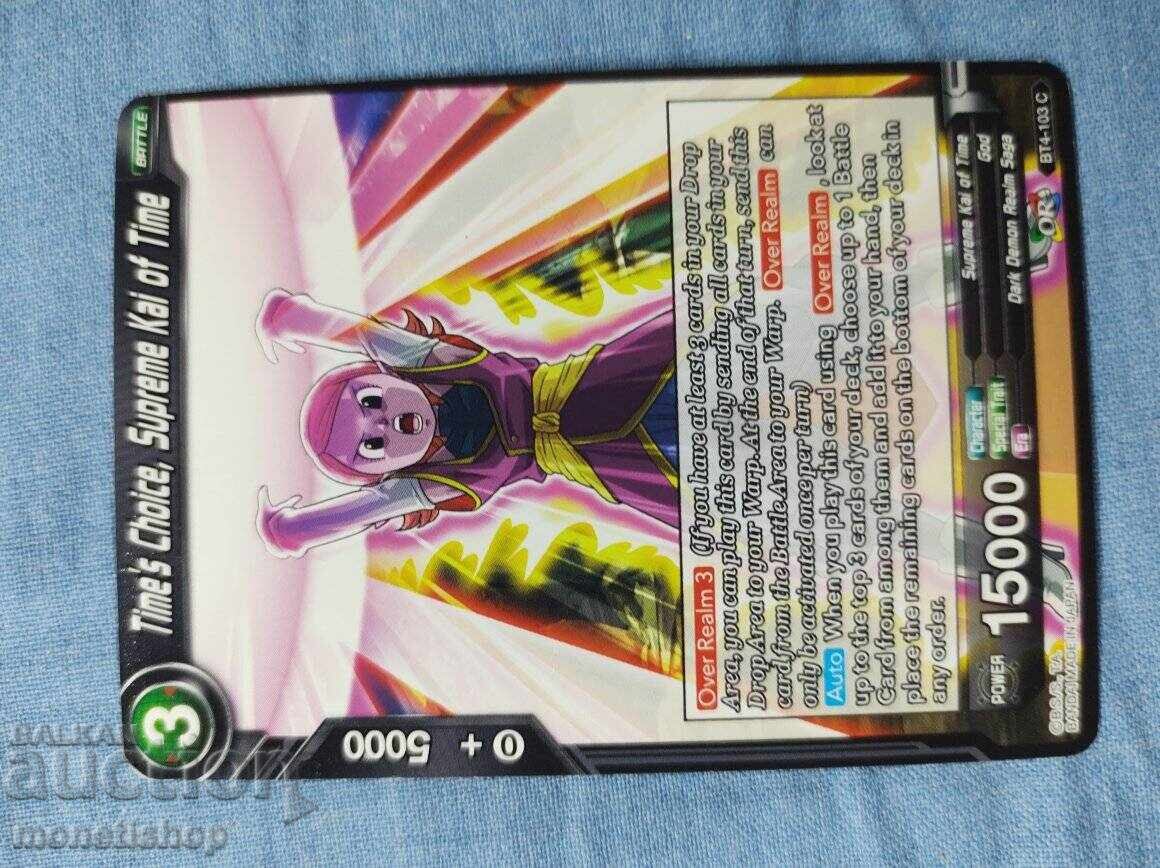 We offer a large collection of DRAGON BALL cards - 7 We offer a large collection of DRAGON BALL cards - 7