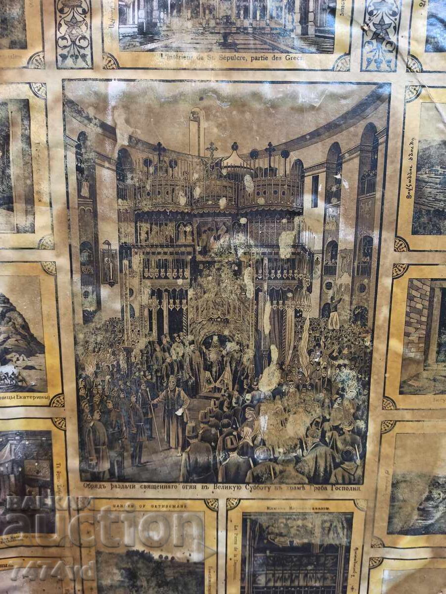 Delivery of Old lithograph «View of the Holy City of Jerusalem - G. Shukri Delivery of Old lithograph «View of the Holy City of Jerusalem - G. Shukri