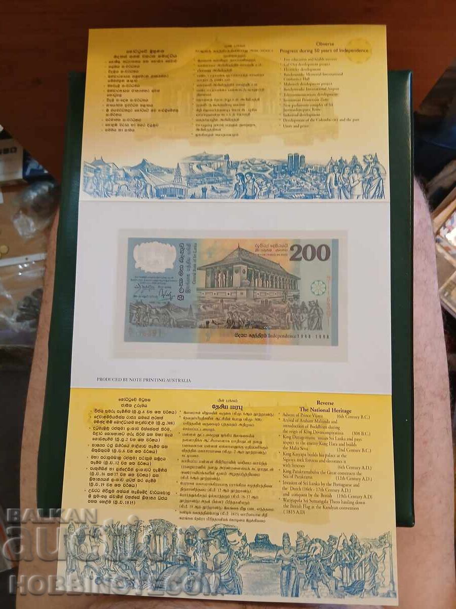 SRI LANKA 200 Rupees 1998 black No. UNC POLYMER PACKAGING with price 24.99 BGN | € 12.78 SRI LANKA 200 Rupees 1998 black No. UNC POLYMER PACKAGING with price 24.99 BGN | € 12.78