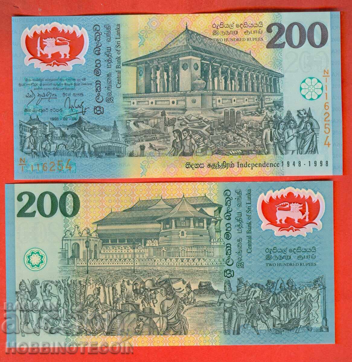 SRI LANKA 200 Rupees 1998 black No. UNC POLYMER PACKAGING SRI LANKA 200 Rupees 1998 black No. UNC POLYMER PACKAGING
