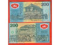 ΣΡΙ ΛΑΝΚΑ 200 Ρουπίες 1998 μαύρο Νο. UNC ΠΑΚΕΤΟ ΠΟΛΥΜΕΡΕΣ