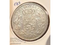 Belgium 5 francs 1870 Silver! Collection!