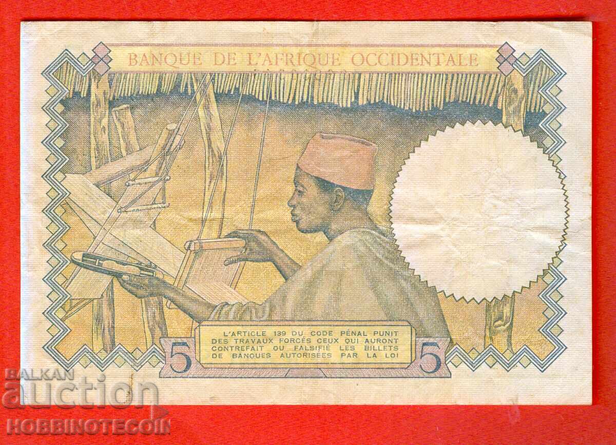 WEST AFRICA WEST AFRICA OCCIDENTAE 5 Franca issue 1938 with price 49.00 BGN | € 25.05