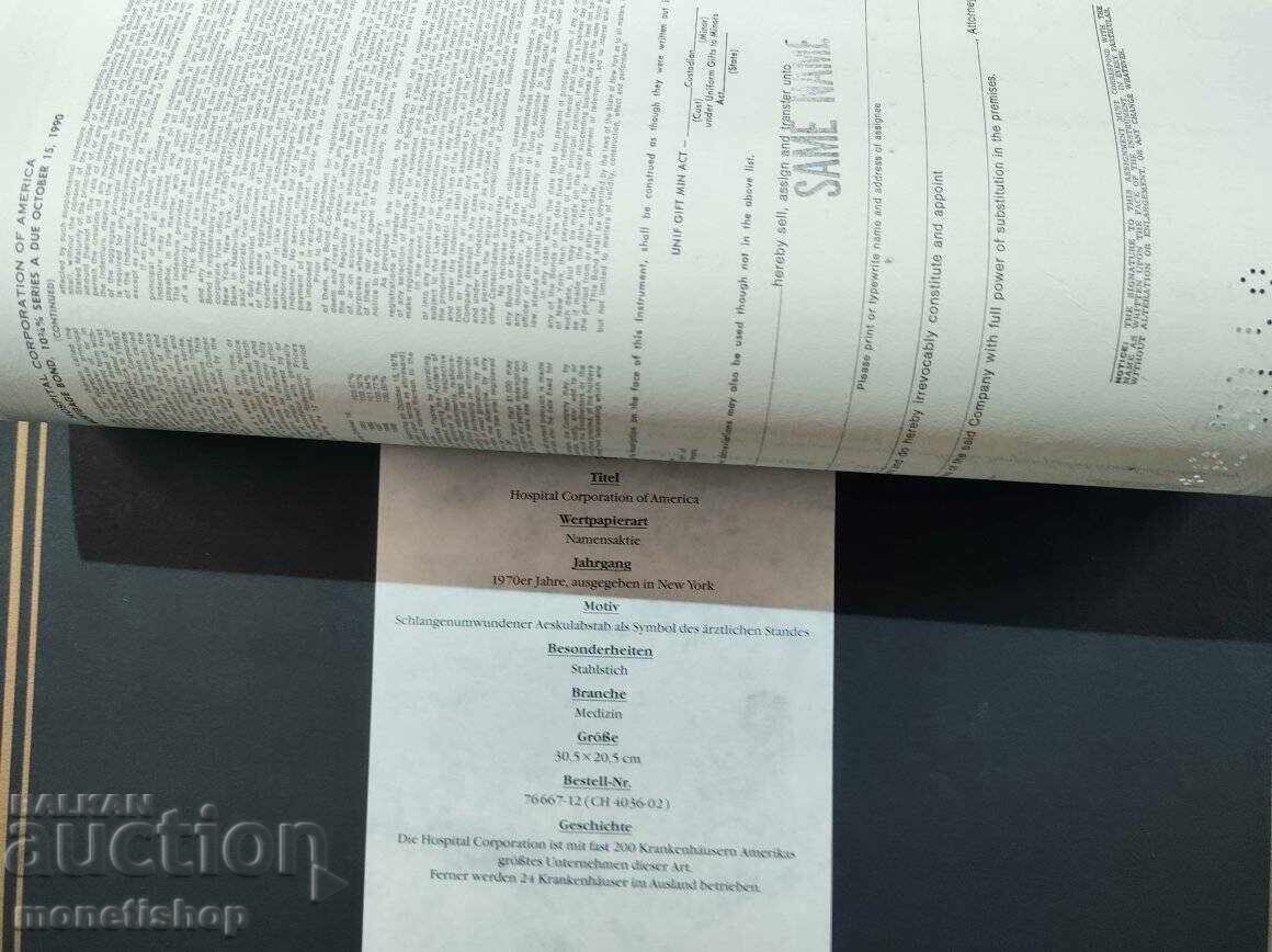 American securities with price 75.00 BGN | € 38.35 American securities with price 75.00 BGN | € 38.35