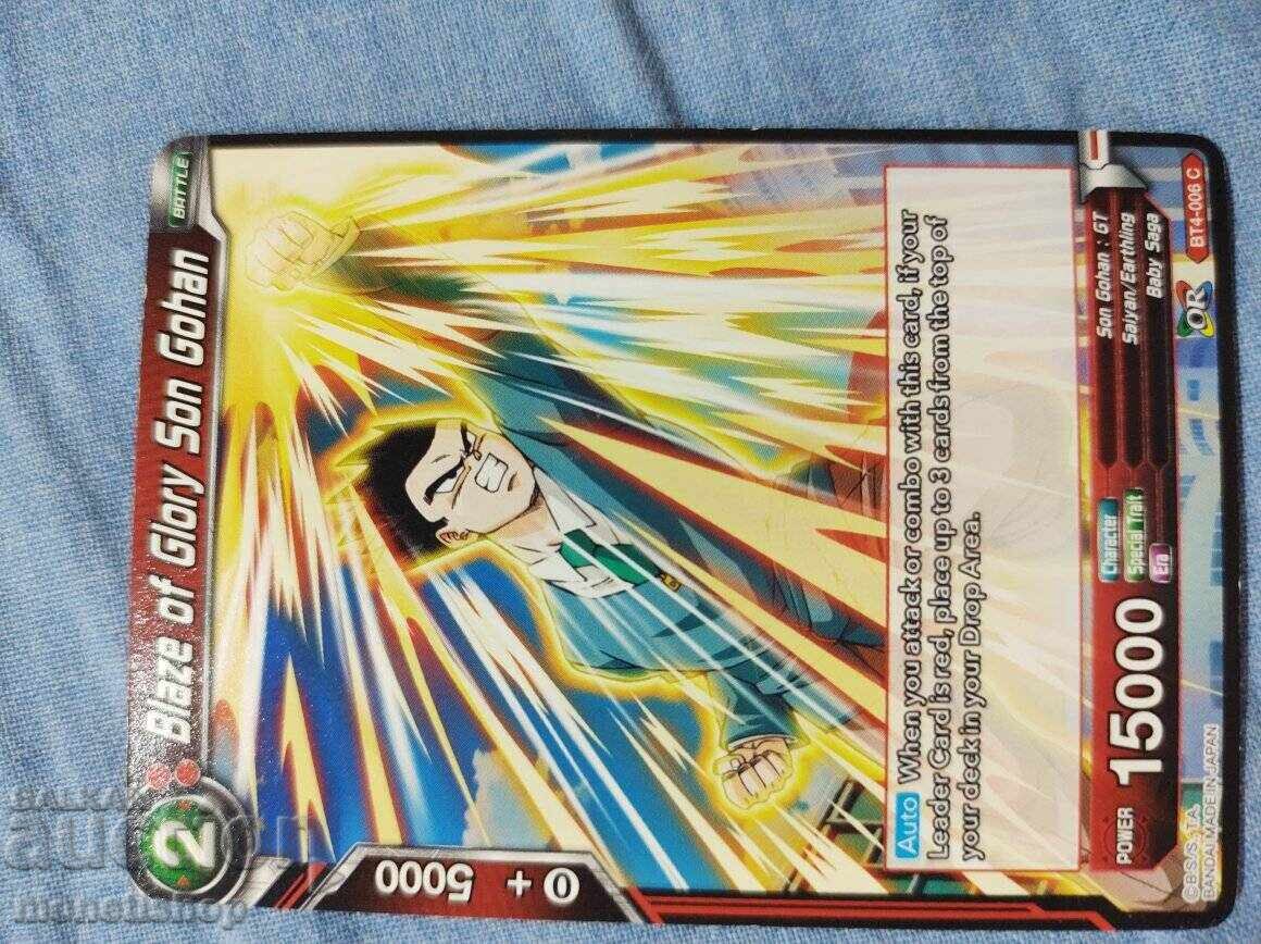 We offer a large collection of DRAGON BALL cards with price 12.00 BGN | € 6.14 We offer a large collection of DRAGON BALL cards with price 12.00 BGN | € 6.14