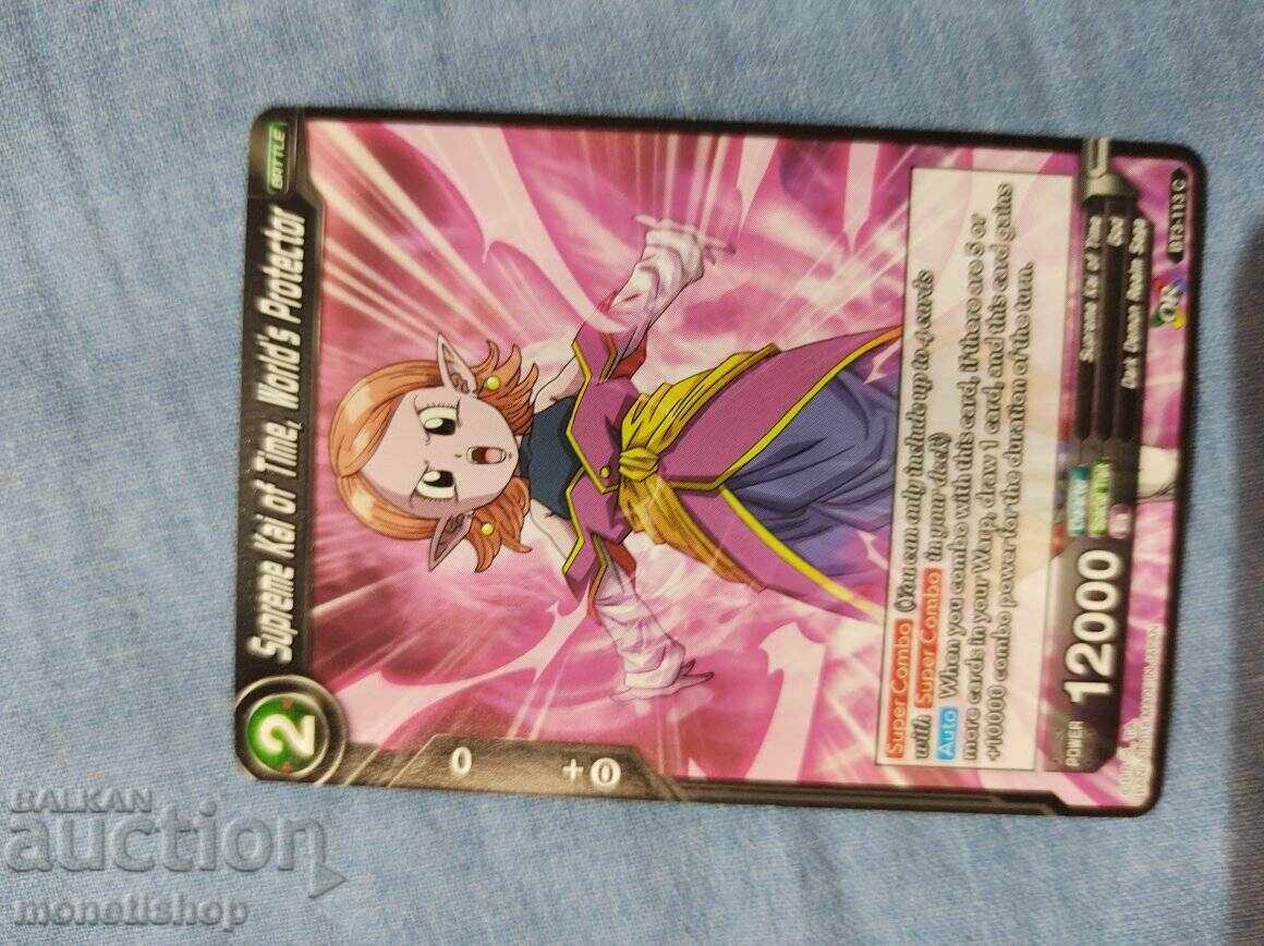 Delivery of We offer a large collection of DRAGON BALL cards Delivery of We offer a large collection of DRAGON BALL cards