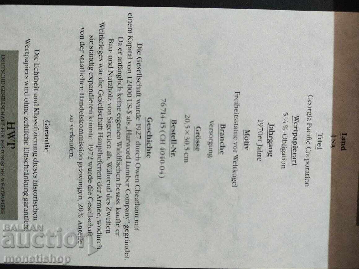 American securities with price 75.00 BGN | € 38.35