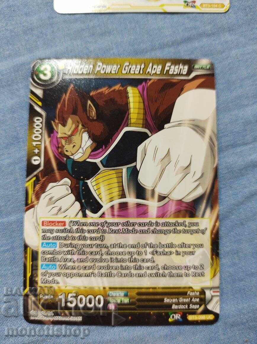 Auction We offer a large collection of DRAGON BALL cards Auction We offer a large collection of DRAGON BALL cards