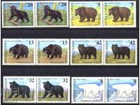 Timbre curate Fauna Bears 1988 din Bulgaria