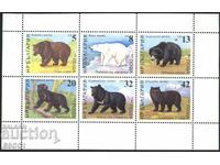 Καθαρά γραμματόσημα σε μικρό σεντόνι Fauna Bears 1988 από τη Βουλγαρία