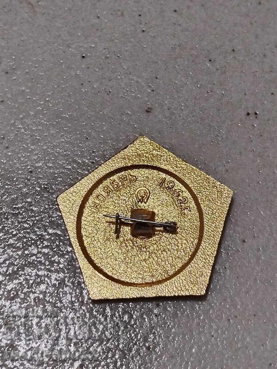 Set of badges 6 pcs Soviet Space Research badge - 6 Set of badges 6 pcs Soviet Space Research badge - 6