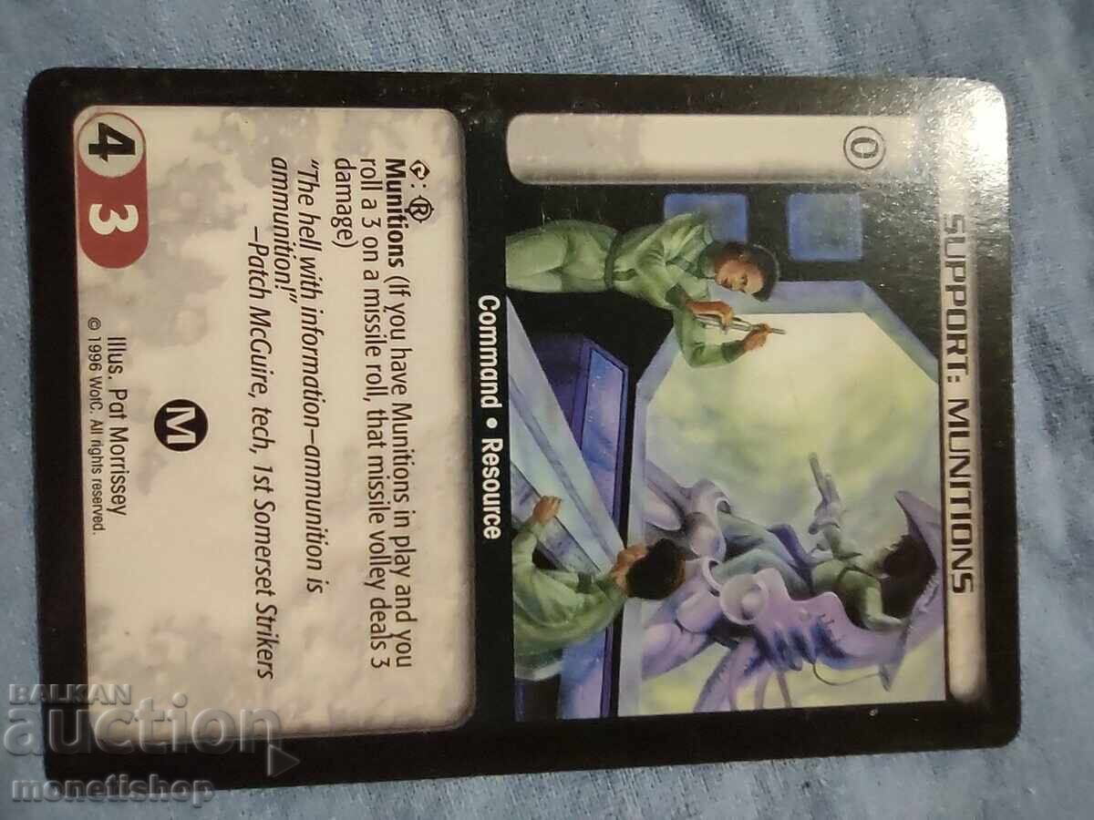 We offer a large collection of Batletech cards - 5 We offer a large collection of Batletech cards - 5