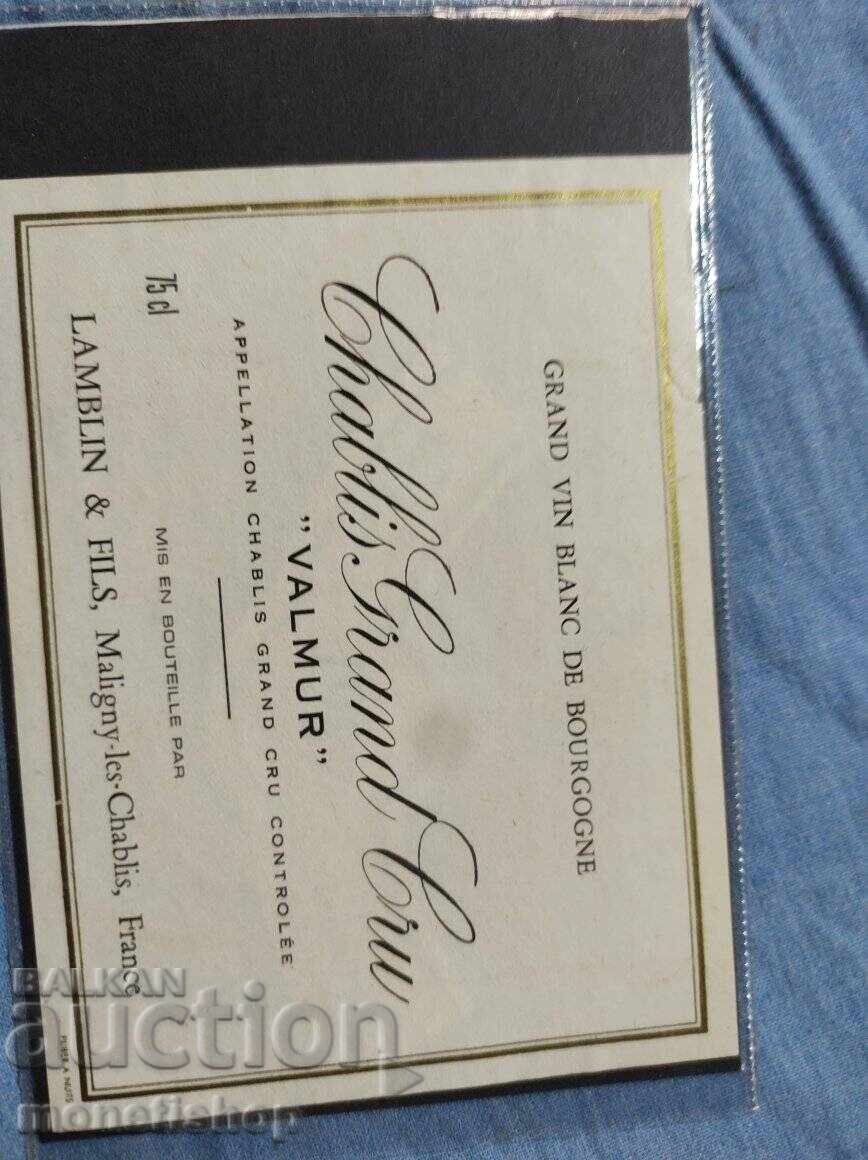 We offer a large collection of wine and champagne labels with price 30.00 BGN | € 15.34 We offer a large collection of wine and champagne labels with price 30.00 BGN | € 15.34