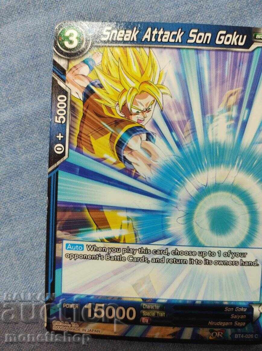 We offer a large collection of DRAGON BALL cards with price 12.00 BGN | € 6.14 We offer a large collection of DRAGON BALL cards with price 12.00 BGN | € 6.14