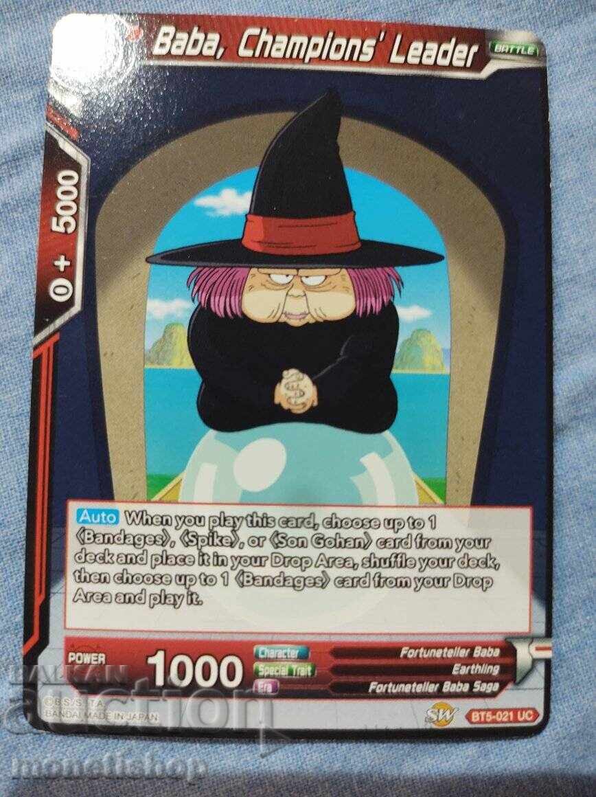 Delivery of We offer a large collection of DRAGON BALL cards Delivery of We offer a large collection of DRAGON BALL cards