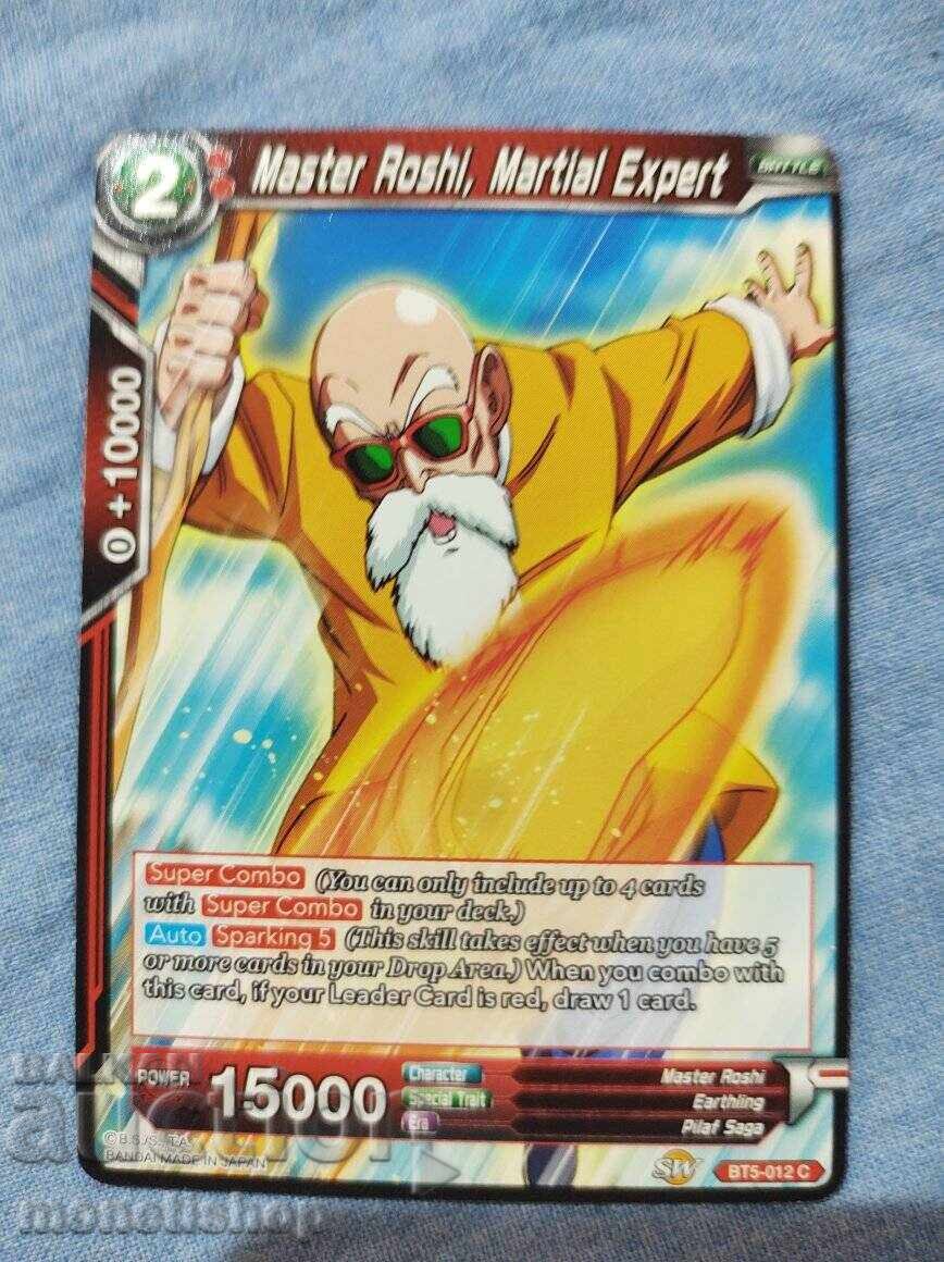 We offer a large collection of DRAGON BALL cards - 6 We offer a large collection of DRAGON BALL cards - 6