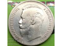 1 ruble 1901 Russia F.Z. silver - quite rare