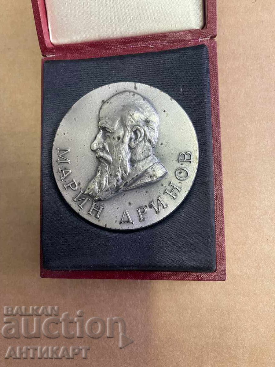 medal plaque M. Drinov 100 years BAS Bulgarian Academy of Sciences with price 35.00 BGN | € 17.90 medal plaque M. Drinov 100 years BAS Bulgarian Academy of Sciences with price 35.00 BGN | € 17.90