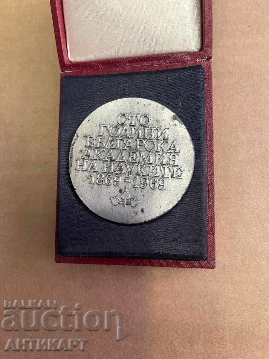 Auction medal plaque M. Drinov 100 years BAS Bulgarian Academy of Sciences Auction medal plaque M. Drinov 100 years BAS Bulgarian Academy of Sciences