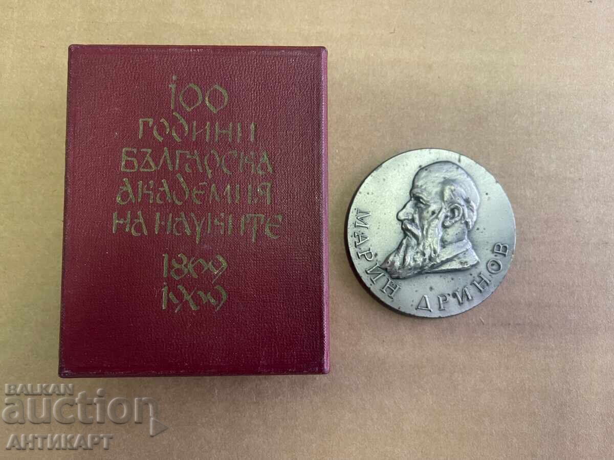 medal plaque M. Drinov 100 years BAS Bulgarian Academy of Sciences medal plaque M. Drinov 100 years BAS Bulgarian Academy of Sciences
