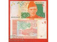 PAKISTAN PAKISTAN Έκδοση 20 ρουπιών 2022 NEW UNC