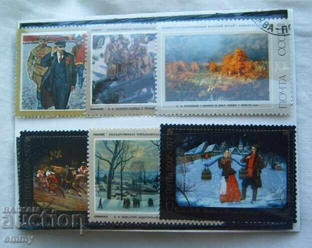 Postage stamps "Painting" USSR 1980s - 25 pieces with price 1.50 BGN | € 0.77 Postage stamps "Painting" USSR 1980s - 25 pieces with price 1.50 BGN | € 0.77