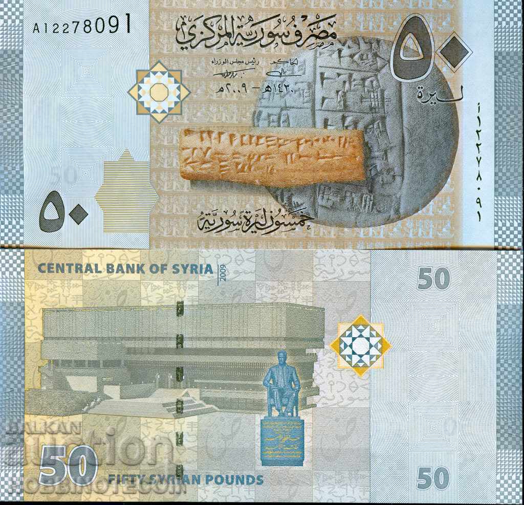 SYRIA SYRIA 50 Pound issue - issue 2009 NEW UNC SYRIA SYRIA 50 Pound issue - issue 2009 NEW UNC