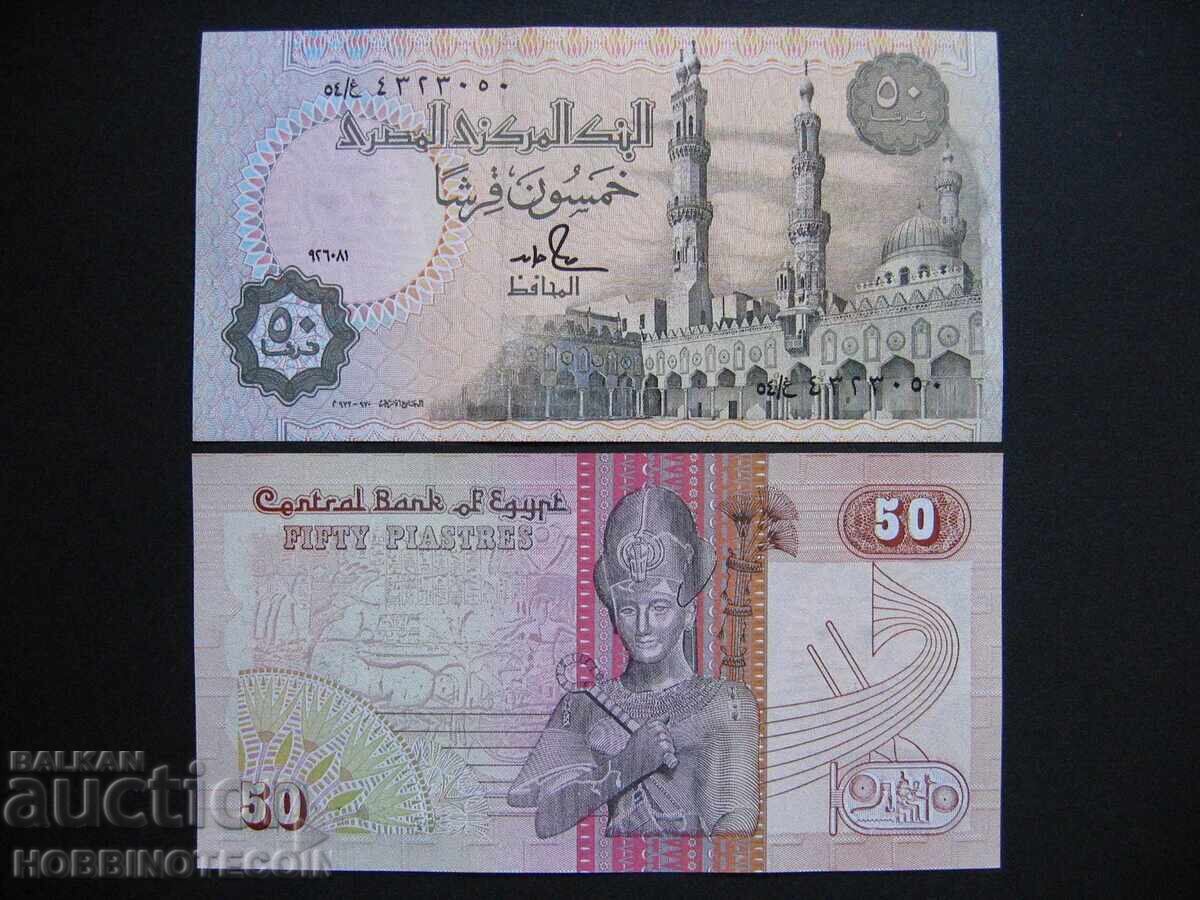 EGYPT EGYPT 50 Piastar issue 1991 NEW UNC