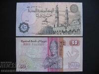 EGYPT EGYPT 50 Piastar issue 1991 NEW UNC