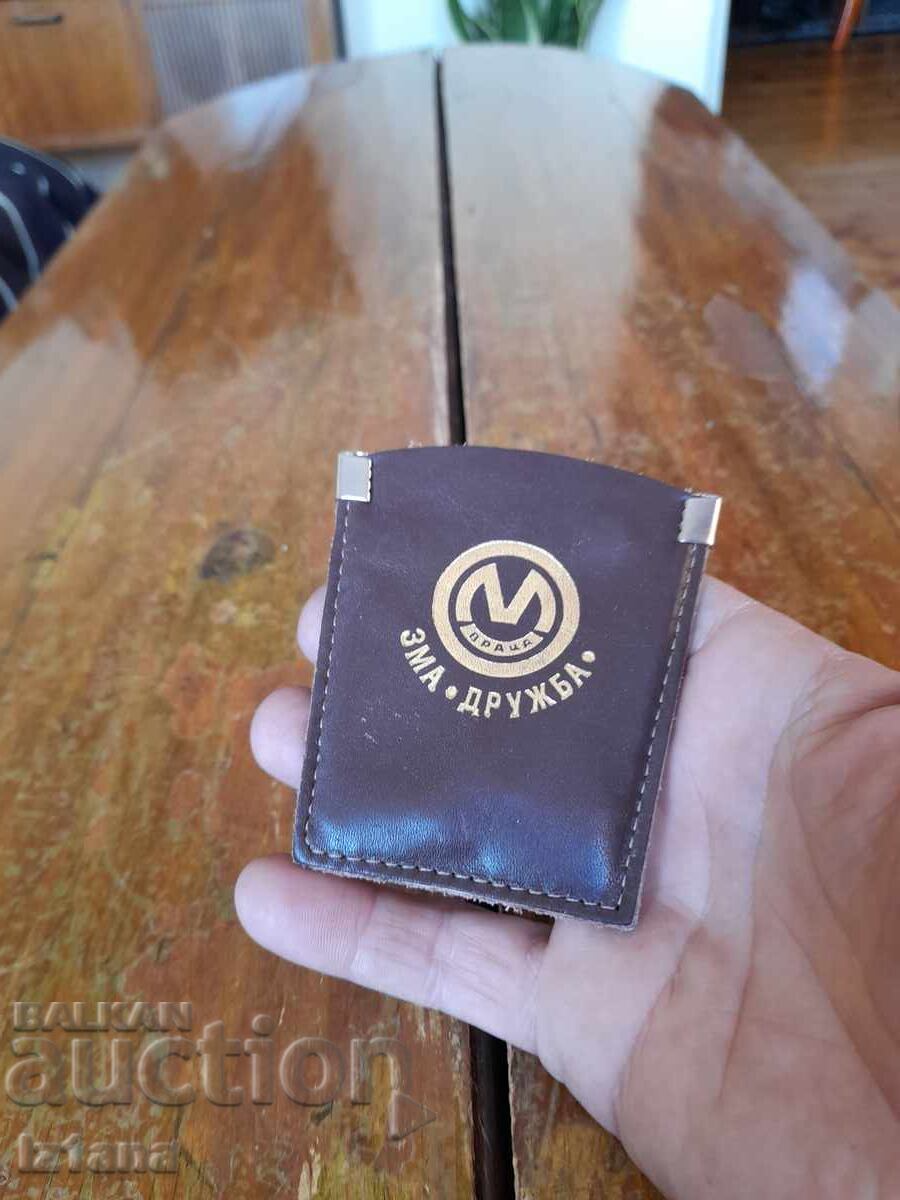 Old keychain Winter friendship Vratsa with price 22.00 BGN | € 11.25 Old keychain Winter friendship Vratsa with price 22.00 BGN | € 11.25