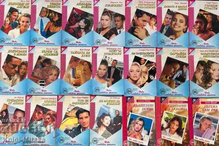 Auction  "New Romance Novels" series. Set of 53 books