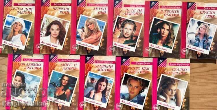 Delivery of "New Romance Novels" series. Set of 53 books