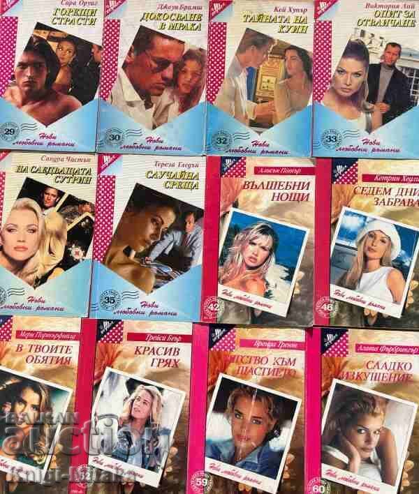 Auction  "New Romance Novels" series. Set of 30 books