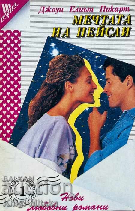 Paisley's Dream - Joan Eliot Pickart Paisley's Dream - Joan Eliot Pickart