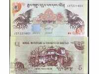 BHUTAN BHUTAN 5 NGULTRUM issue - issue 2015 NEW UNC