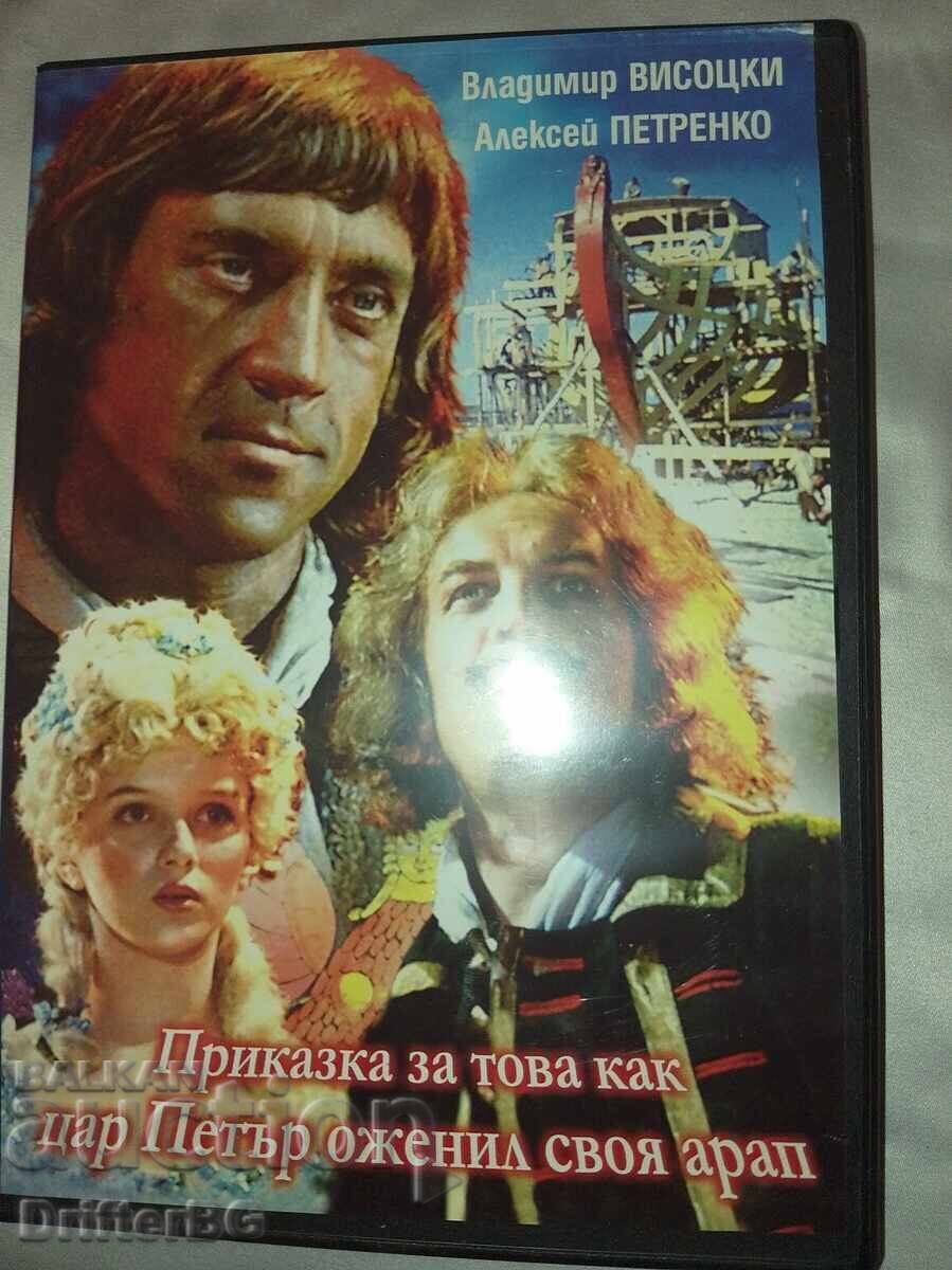 Vysotsky, Dr. Emilova, Kukuzel- Discuri cu preț 5.00 BGN | € 2.56 Vysotsky, Dr. Emilova, Kukuzel- Discuri cu preț 5.00 BGN | € 2.56