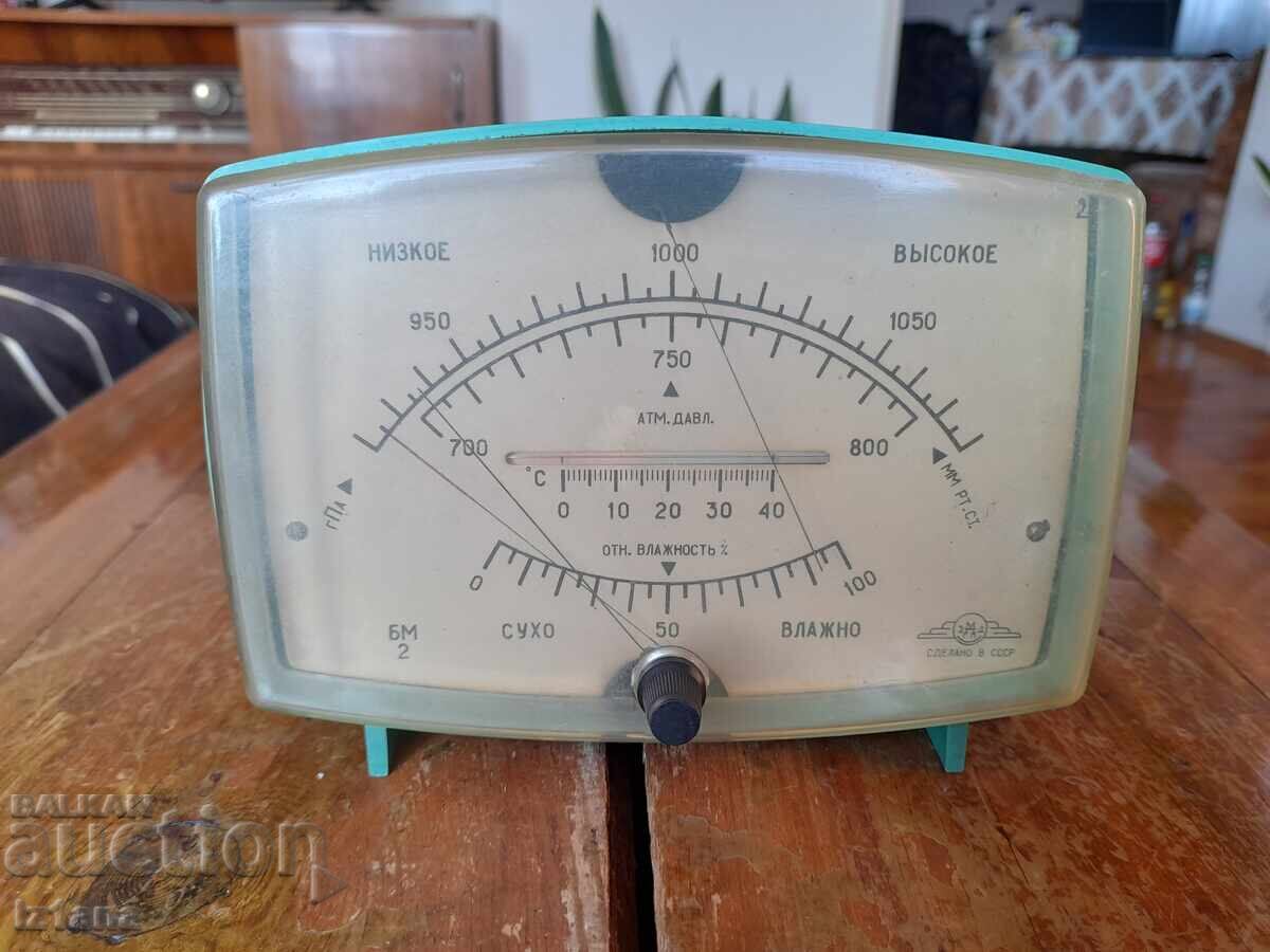 Old Barometer with price 45.00 BGN | € 23.01 Old Barometer with price 45.00 BGN | € 23.01