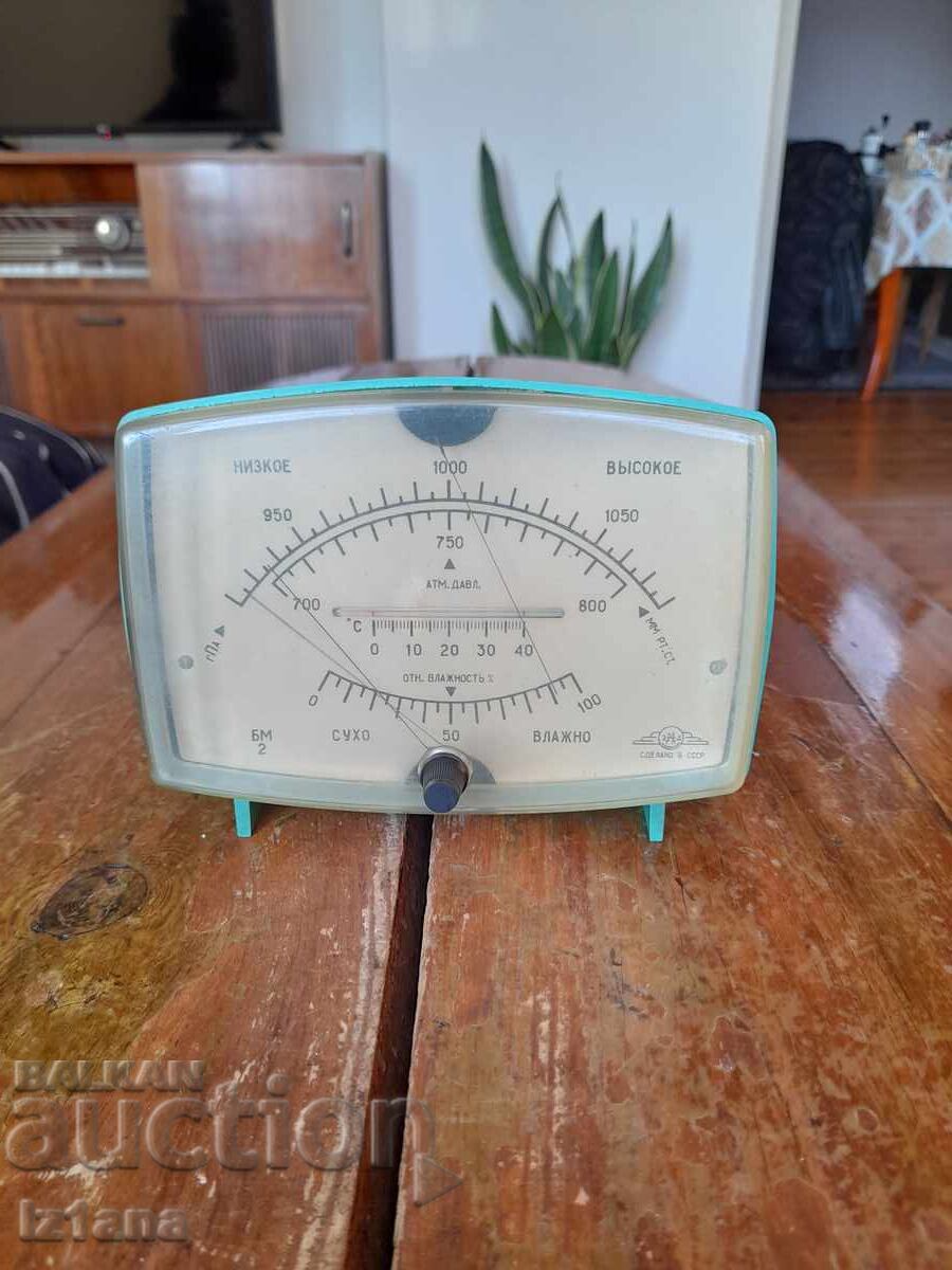 Old Barometer Old Barometer