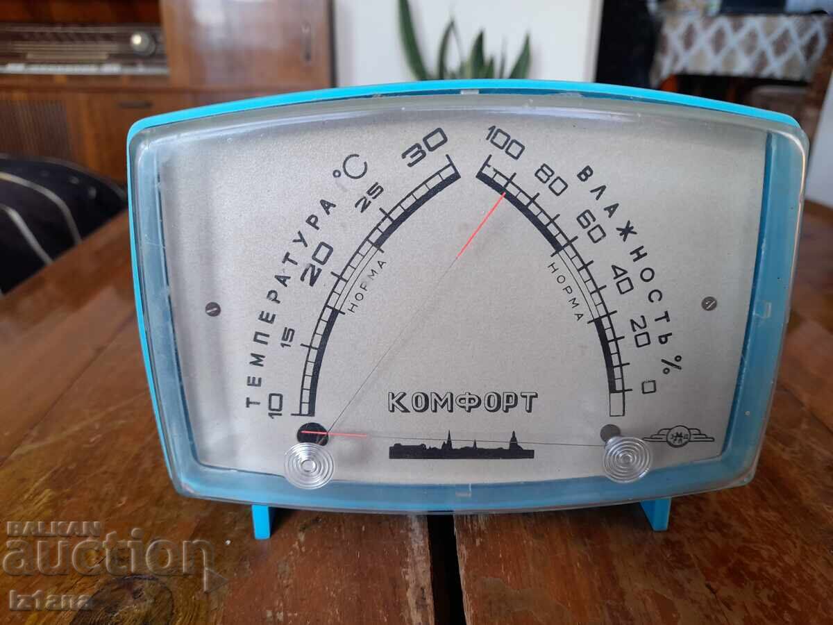 Old Barometer with price 45.00 BGN | € 23.01