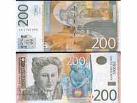 SERBIA SERBIA 200 Dinars issue - issue 2013 NEW UNC