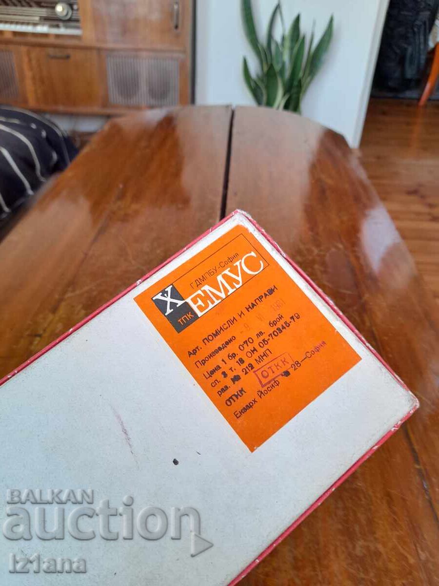 Old children's game Think and Do with price 40.00 BGN | € 20.45 Old children's game Think and Do with price 40.00 BGN | € 20.45