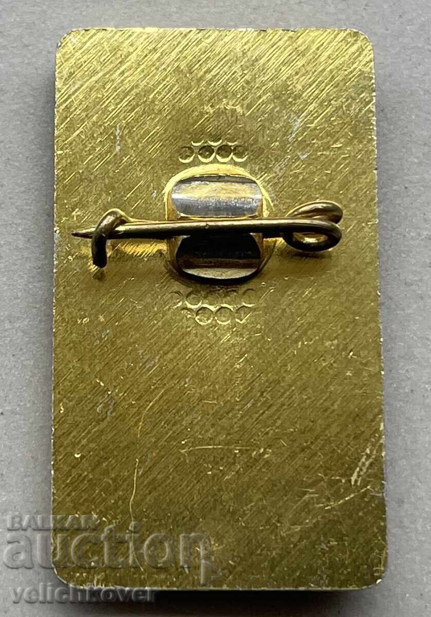 39982 Bulgaria sign Fourth Congress of Bulgarian Culture with price 4.00 BGN | € 2.05 39982 Bulgaria sign Fourth Congress of Bulgarian Culture with price 4.00 BGN | € 2.05