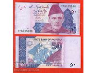 PAKISTAN PAKISTAN 50 Rupees issue issue 2021 NEW UNC