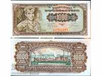 ЮГОСЛАВИЯ  YUGOSLAVIA 1000 Динара емисия issue 1963 НОВА UNC