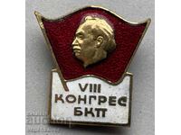 39997 Bulgaria badge for participation in the VIII Congress of the Bulgarian Communist Party enamel 1962