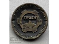 39999 Σημάδι 100ης επετείου της Βουλγαρίας. Town of Troyan 1968