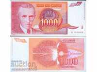 YUGOSLAVIA YUGOSLAVIA 1000 issue 1992 NEW UNC