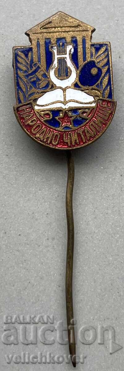 40001 Bulgaria sign National Community Center enamel